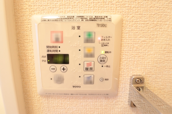 その他設備　浴室乾燥機設定パネル