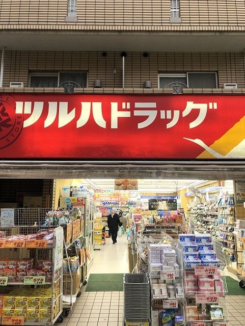 サマー ウィン Tohoの周辺写真