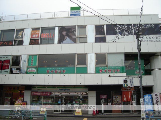 その他　サイゼリヤ朝霞台店（その他）まで1505m