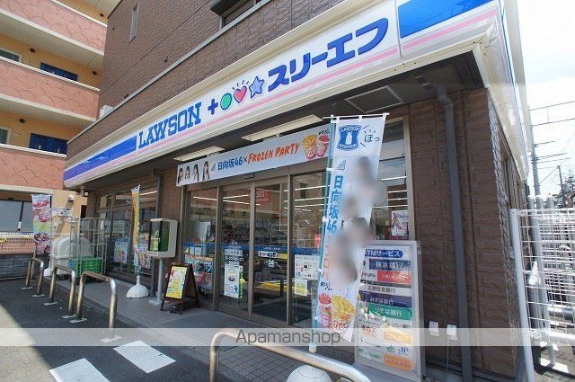 コンビニ　ローソン（コンビニ）まで698m