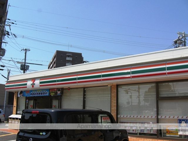 ドラックストア　ドラッグストアーアカカベ寺方店（ドラッグストア）まで2127m