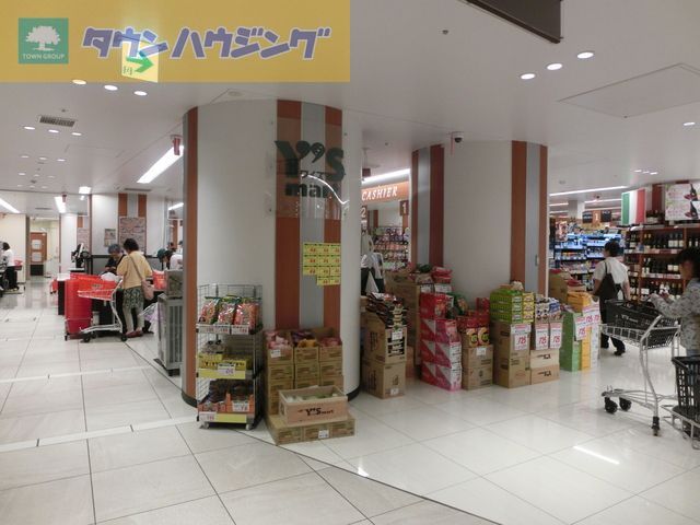 スーパー　ワイズマートシャポー船橋店（スーパー）まで330m