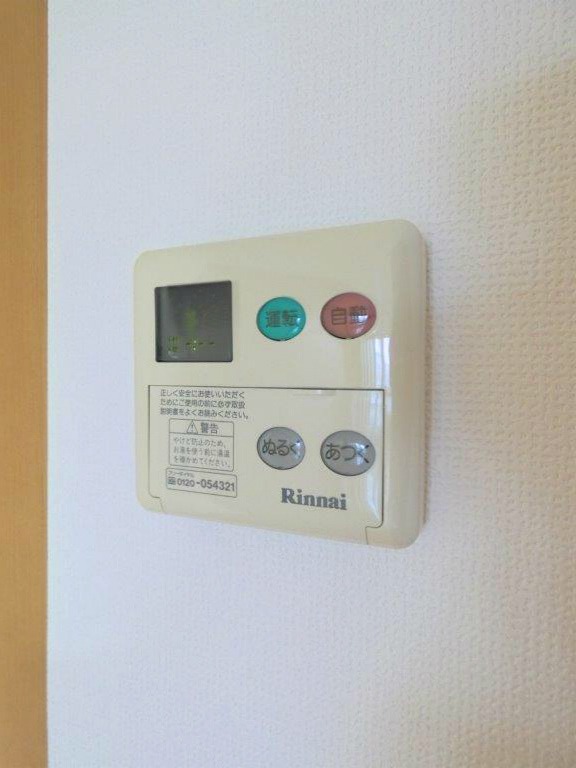 その他設備　図面と現状に相違がある場合には現状を優先
