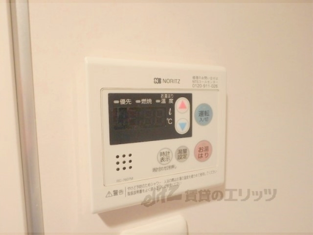 その他設備　給湯器リモコン