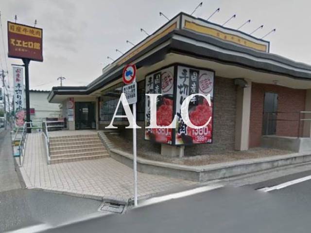 飲食店　スエヒロ館杉並店（飲食店）まで667m