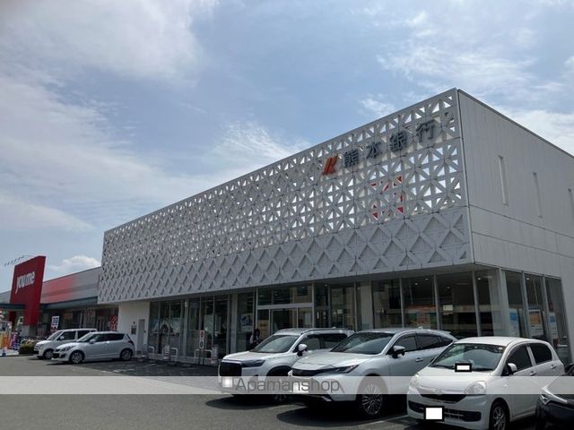 その他　熊本銀行　大江白川支店（その他）まで800m