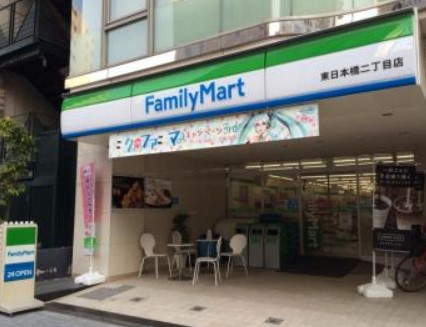 コンビニ　ファミリーマート東日本橋三丁目店（コンビニ）まで123m