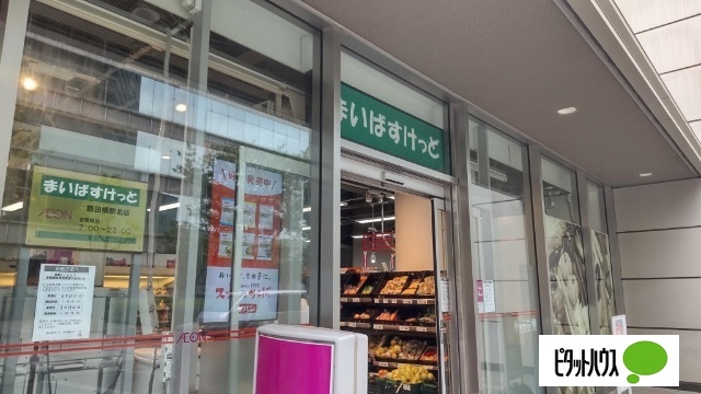 Apartment小石川後楽園の周辺写真
