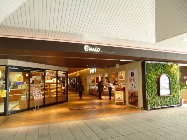 ショッピングセンター　Ｅｍｉｏ（ショッピングセンター）まで750m