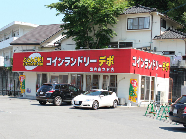 ピアT・Oの周辺写真