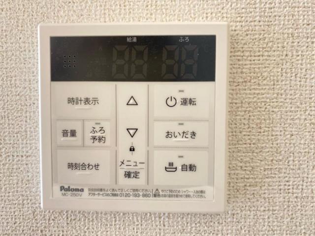 カーサ シトラス仏生山IIIのその他写真