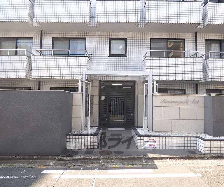 鞍馬口フラットの外観写真