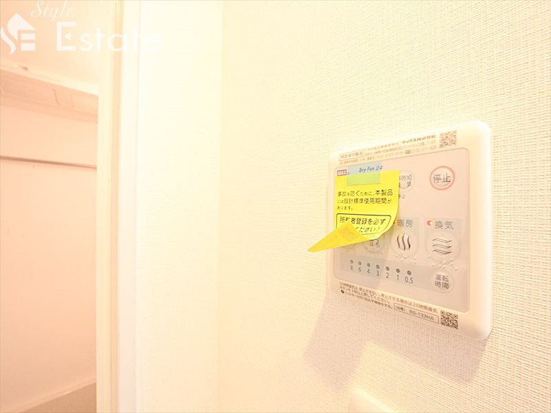 その他設備　浴室乾燥