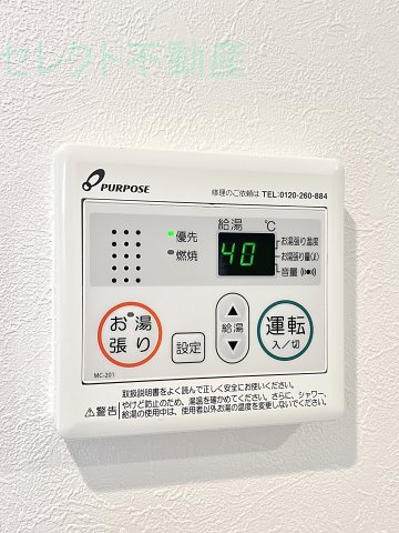 ヴィラ黒川のその他写真