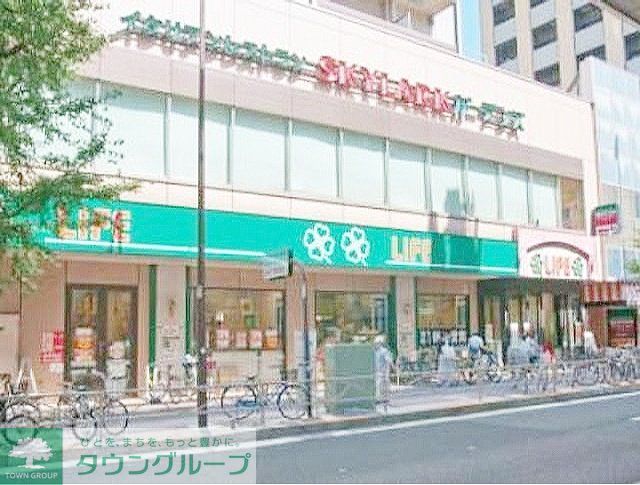 スーパー　ライフ幡ヶ谷店（スーパー）まで960m