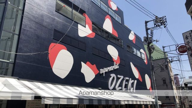 スーパー　オオゼキ下北沢店（スーパー）まで870m