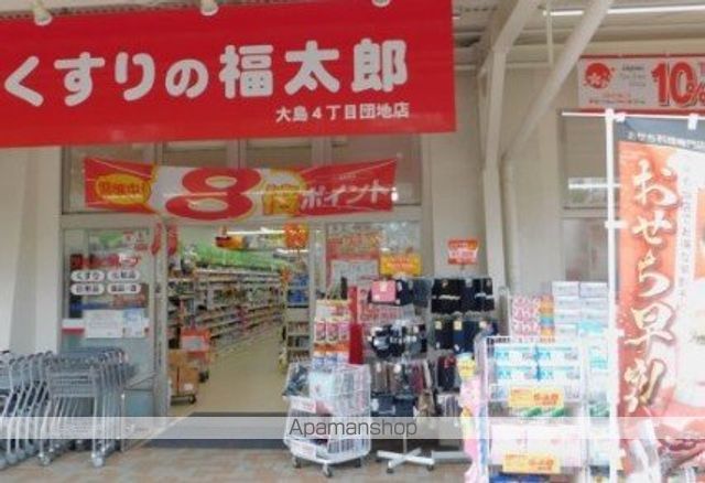 アビタシオン大島の周辺写真