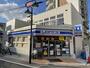 コンビニ　ローソン 放出駅東（コンビニ）まで301m