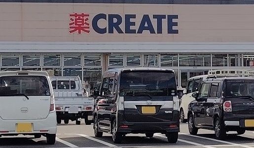 ドラックストア　クリエイトＳ・Ｄ三島谷田店（ドラッグストア）まで1000m