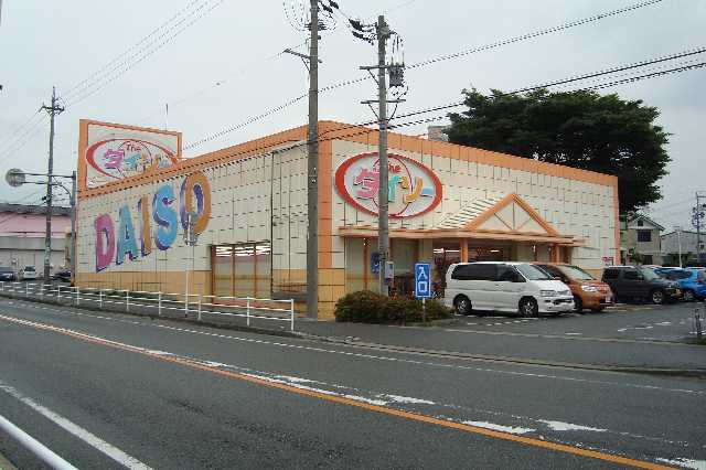 その他　ザ・ダイソー豊明店まで1 627ｍ