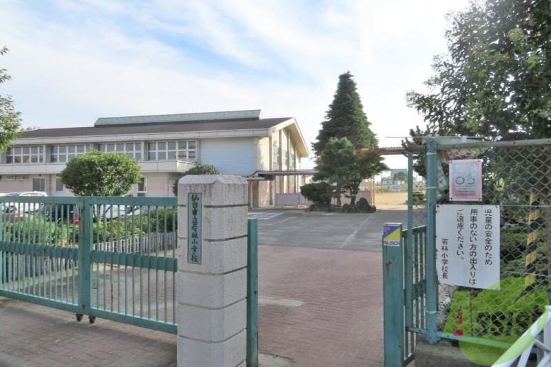 小学校　仙台市立若林小学校（小学校）まで972m