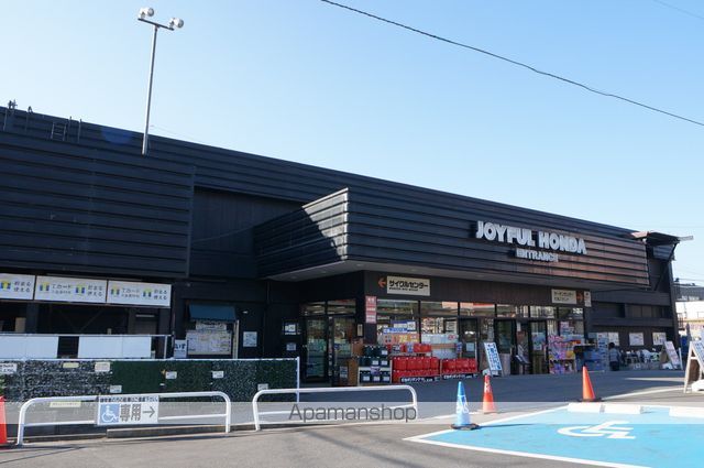 ホームセンター　（株）ジョイフル本田／八千代店（ホームセンター）まで441m