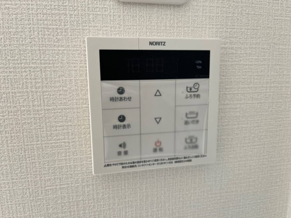 その他設備　給湯パネル