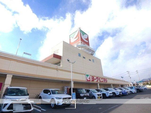 スーパー　ヨークベニマル平野店（スーパー）まで650m