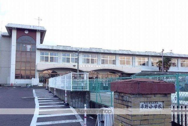 小学校　福島市立平野小学校（小学校）まで350m