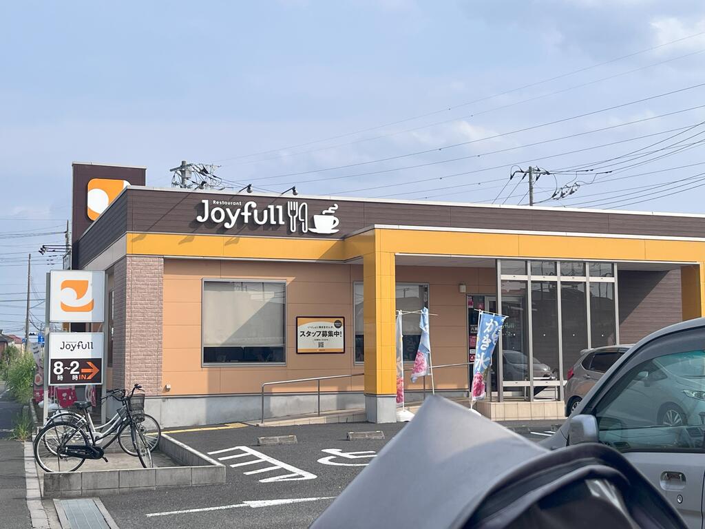 飲食店　ジョイフル八潮店（飲食店）まで963m