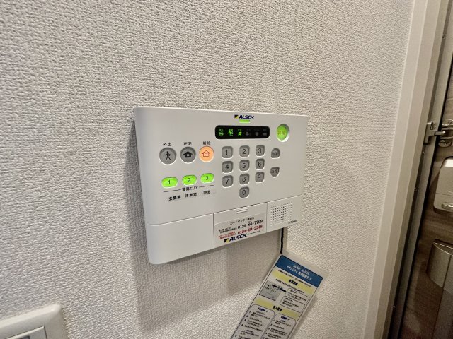セキュリティ