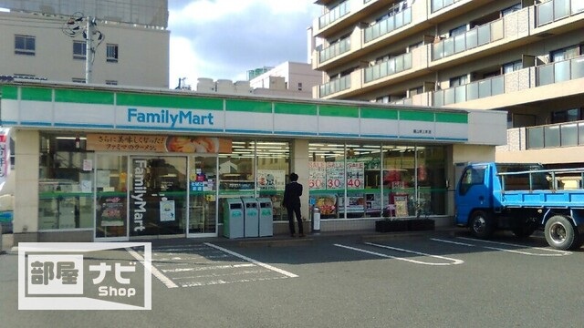スーパー　ハローズ緑町店（スーパー）まで1280m