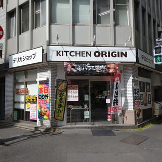 飲食店　キッチンオリジン築地店（飲食店）まで264m