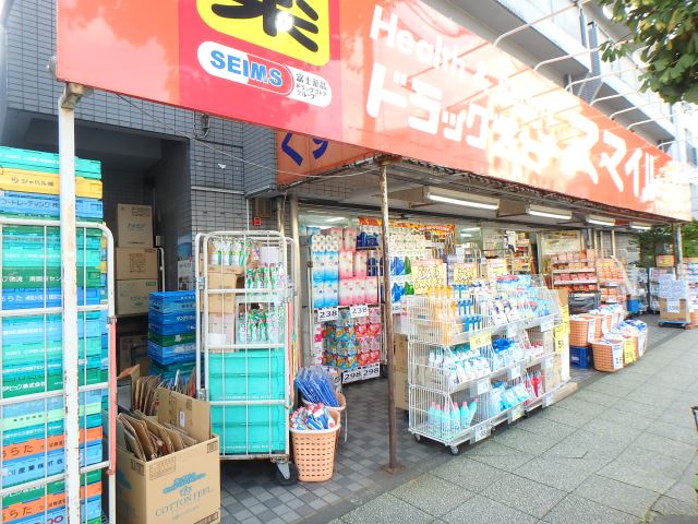 ドラックストア　ドラックストア　アマイル（ドラッグストア）まで1m