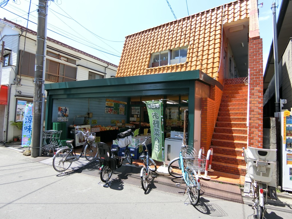 スーパー　スーパー文化堂中丸子店（スーパー）まで500m