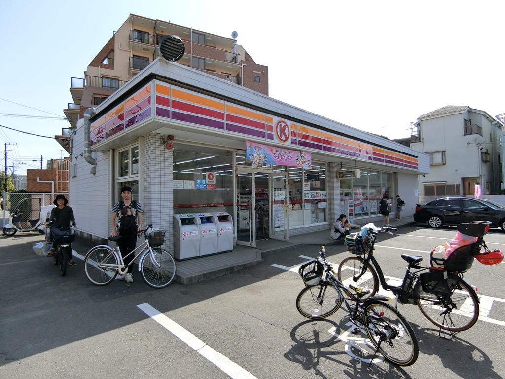 コンビニ　サークルK川崎苅宿店（コンビニ）まで240m