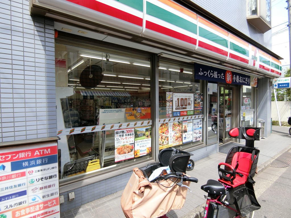 コンビニ　セブンイレブン苅宿店（コンビニ）まで340m