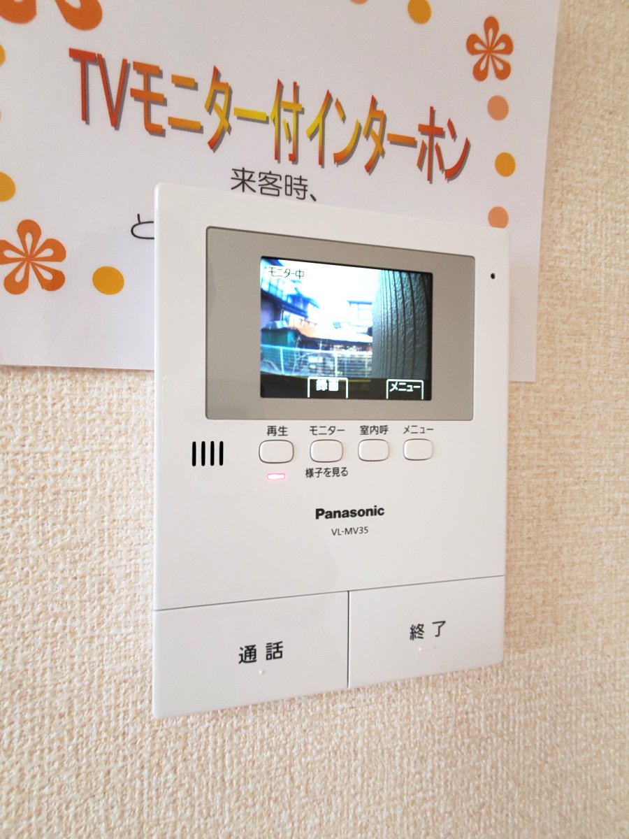銀行　山形銀行花楯支店（銀行）まで433m