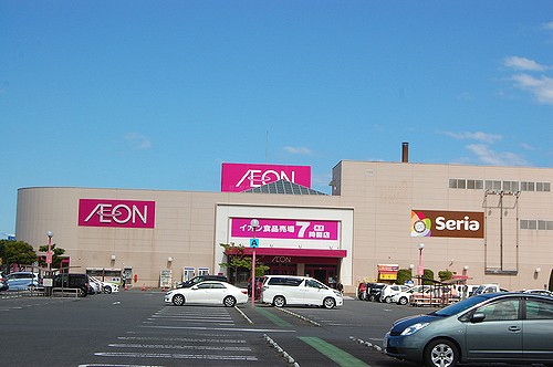 スーパー　イオン高萩店（スーパー）まで1941m