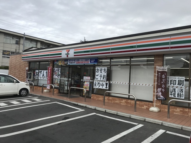 コンビニ　セブンイレブン岡山平井4丁目店（コンビニ）まで331m