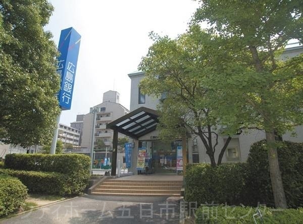 銀行　広島銀行井口台支店（銀行）まで804m