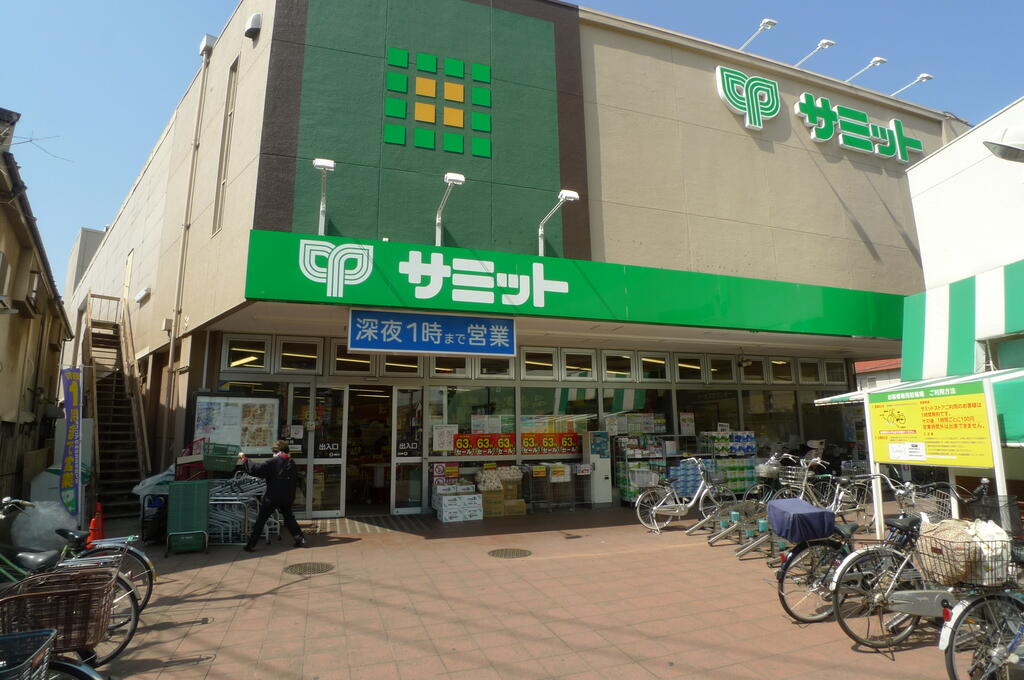 スーパー　サミットストア久我山店（スーパー）まで574m