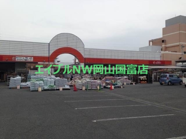 ホームセンター　ホームセンタージュンテンドー津高店（ホームセンター）まで754m