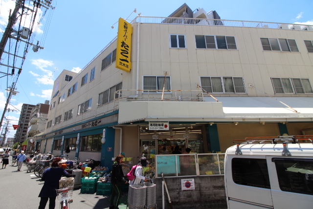 【茨木市寺田町のマンションのスーパー】