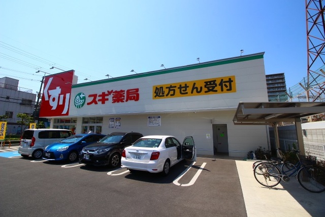 【茨木市寺田町のマンションのドラックストア】