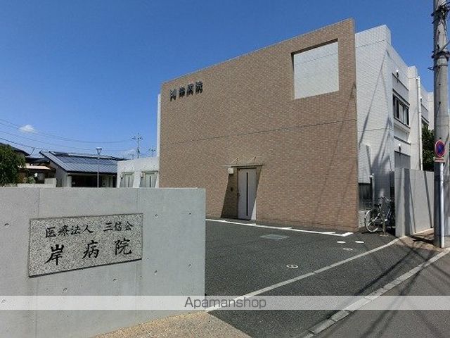 病院　医療法人三信会岸病院（病院）まで720m