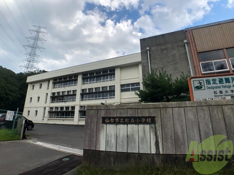 【ボヌール・ヒルズ市名坂Dの小学校】