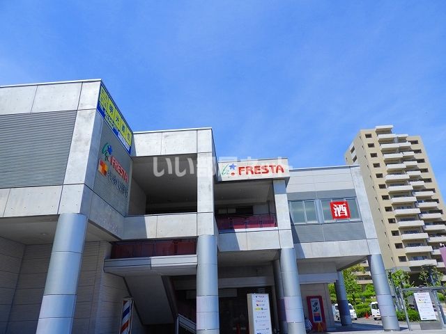 【広島市安佐南区大塚西のマンションのスーパー】