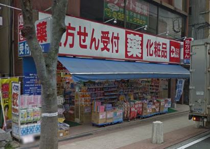 【ウイングス門司駅前のドラックストア】