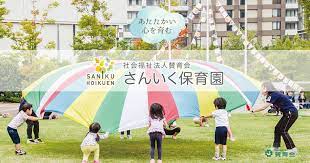 【Dグランフォート清澄白河の幼稚園・保育園】